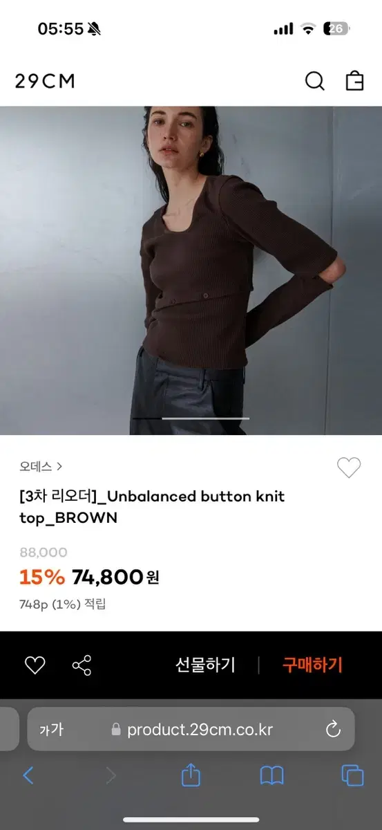 오데스 Unbalanced button knit top 보헤미안서울